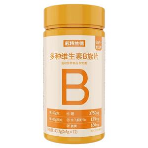 诺特兰德复合b族维生素咀嚼片