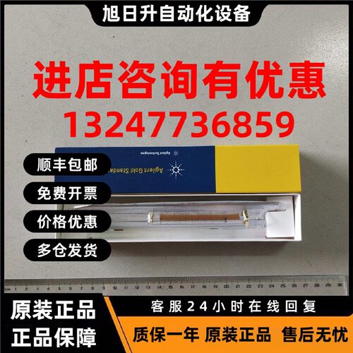 议价原装安捷伦气相自动进样针5μL和10微升5181-1267,9301-0713,
