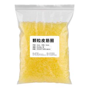 钓鱼巨物颗粒皮筋夹手绑大物皮筋圈上饵器加厚高弹力青鱼乳胶皮筋