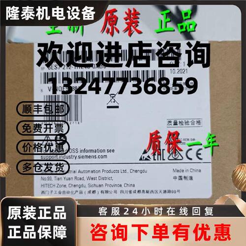 议价原装6ES7212-1AE40-0XB0 S7-1200 CPU 1212C 6ES7 212-1AE4O-
