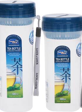 乐扣乐扣塑料便携茶水分离泡茶杯