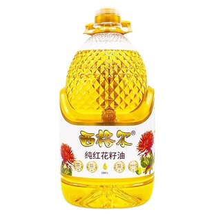 西格尔食用红花籽油5升一级压榨新疆塔城纯红花籽油5L包邮