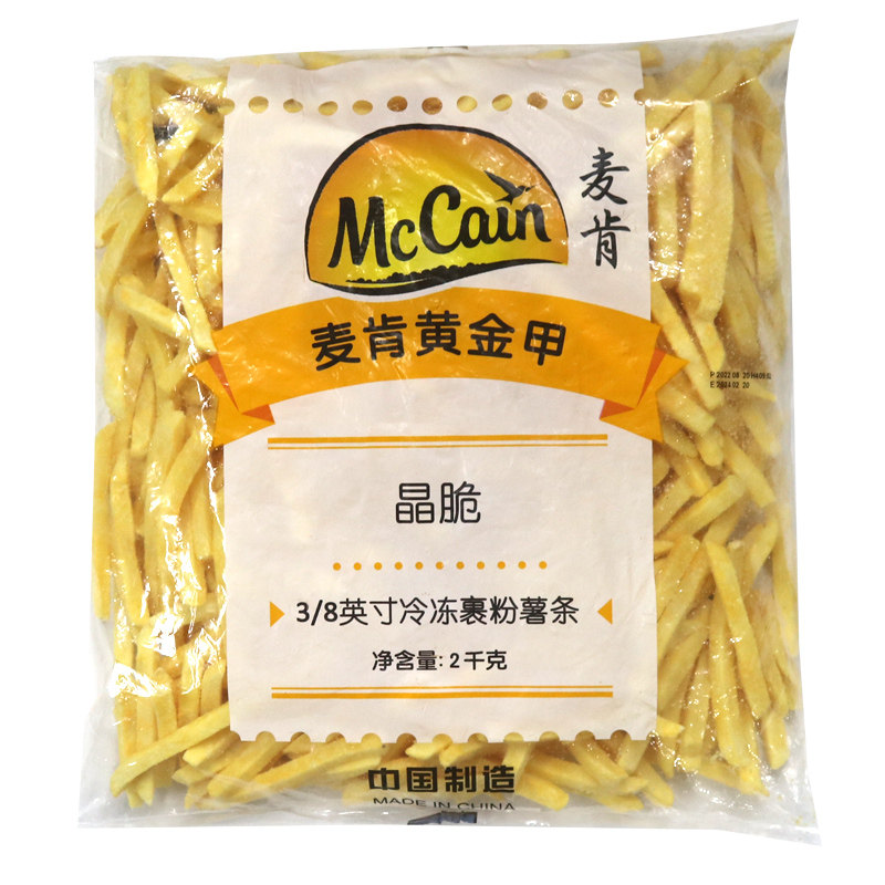 麦肯黄金甲粗薯条3/8冷冻半成品外卖商用韩式炸鸡细薯条冷冻薯条