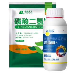 磷酸二氢钾流体硼糖醇硼叶面肥促花坐果套餐催花促授粉果树蔬菜保