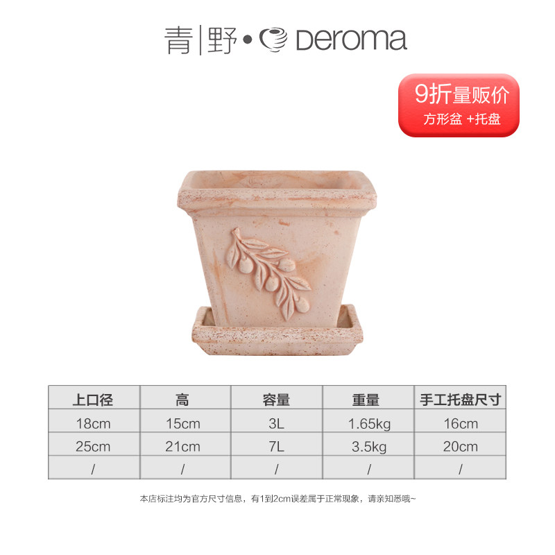 青野土陶浮枝古马花盆帝橄榄雕deroma庭户园大院家艺白复号罗外粗属于什么档次？