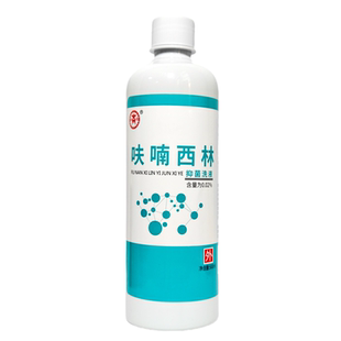 呋喃西林溶液窦道腔体冲洗液私处洗护液通用私密日常烧汤伤清洗液