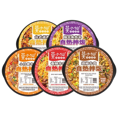 莫小仙自热米饭多方便免煮速食自驾游徒步宿舍夜宵煲仔饭拌饭卤肉