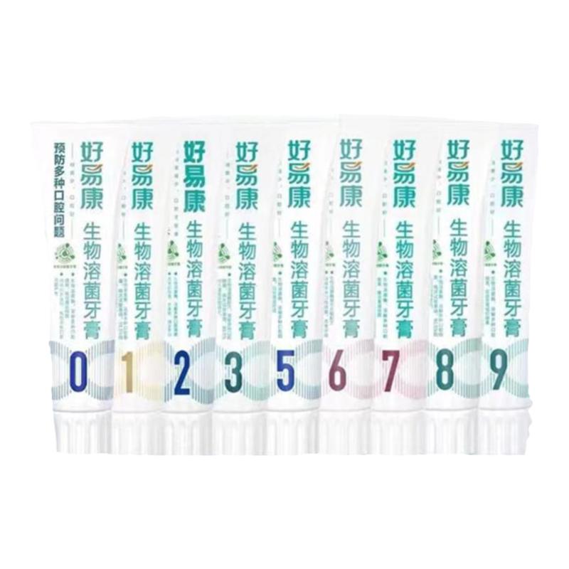 好易康牙膏官方旗舰店正品0到9号生物溶菌酶牙龈红肿出血牙周敏感