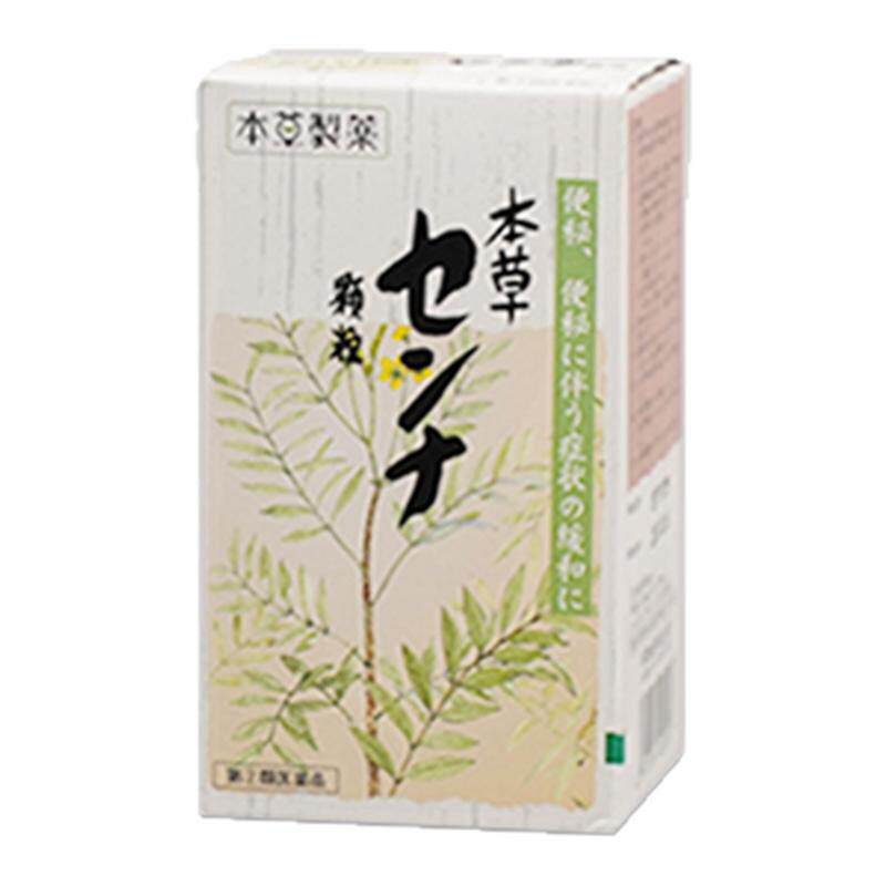 日本本草制药便秘药番泻叶颗粒天然通排宿便上火便秘原装进口正品