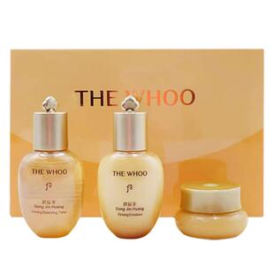 Whoo后水乳霜套装拱辰享新版紧塑弹润原老版气韵生润颜三件护肤品