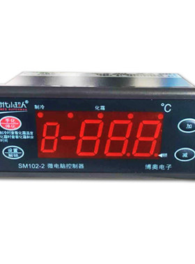 时代小超人微电脑温度控制器