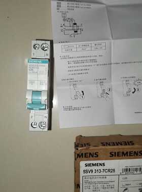 询价-漏电断路器漏电空关5SV9  313-7CR25 R西