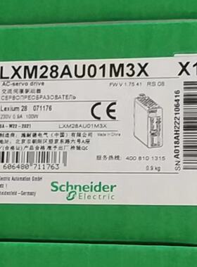 议价施耐德28系列伺服驱动器LXM28AU01M3X/LXM28AU02M3X