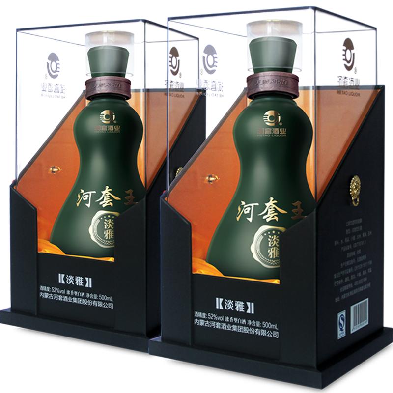 【中华老字号】河套王淡雅52度浓香型纯粮白酒500mL*2瓶礼盒装