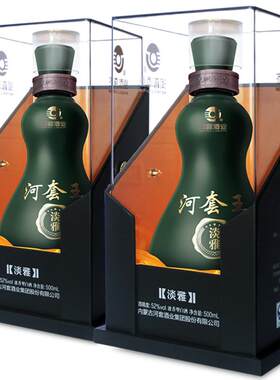 河套酒业河套王500ml*2瓶52度