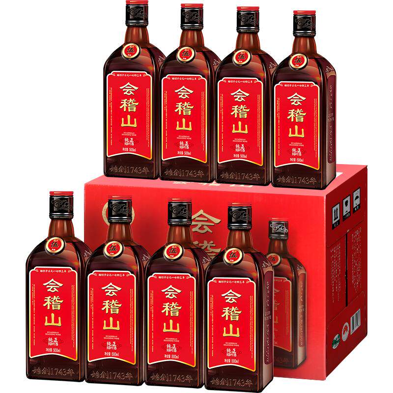会稽山纯正5年正宗绍兴花雕酒8瓶