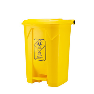 脚踏医疗黄色废物垃圾桶大号办公室脚踩脚踏式商用带盖30升50L80L