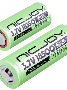 耐杰18350/18500锂电池-3C认证