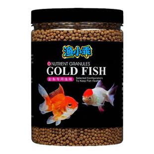鱼食金鱼专用饲料草金鱼鸿运当头狮子头龙睛珍珠鳞鹤顶红玛丽鱼粮