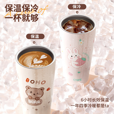 保温杯女生大容量2025新款带吸管水杯子不锈钢高颜值办公室咖啡杯