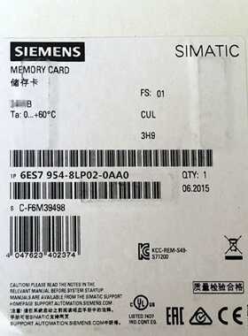 议价6ES7954 6ES7954-8LP02/8LT03-0AA0 西门子PLC S7-1200存储卡