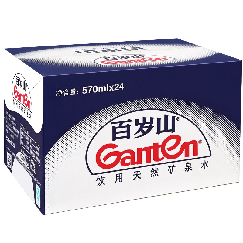 百岁山天然矿泉水570ml*24瓶整箱