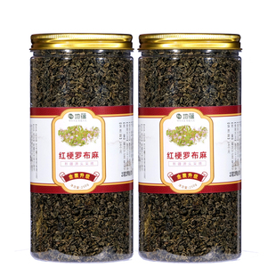 地蕴野生红梗罗布麻茶新疆正宗直降可搭高三昆仑雪菊血菊特压茶