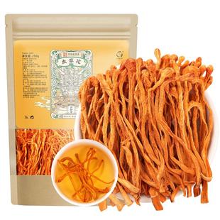 虫草花虫草菌蛹虫草金虫草北虫草新鲜干货大孢子头煲汤竹荪羊肚菌