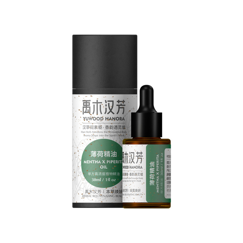 纯正高品质薄荷单方精油DIY原料
