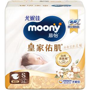 百补尤妮佳moony皇家佑肌系列腰贴新享装NB26/S24*1