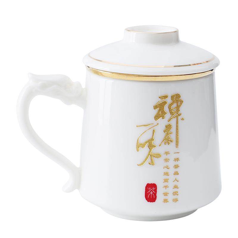 羊脂玉刻字会议办公杯茶水分离陶瓷带盖水杯泡茶杯教师节礼品定制