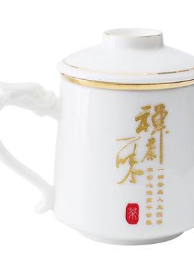羊脂玉刻字茶水分离杯礼品定制
