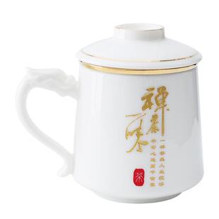 羊脂玉刻字会议办公杯茶水分离老板杯陶瓷带盖水杯泡茶杯礼品定制