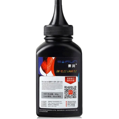 赛润兄弟联想m7400通用墨粉