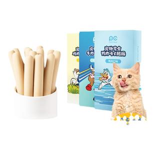 猫咪零食火腿肠宠物成幼猫专用吃的香肠拌饭猫粮罐头增肥营养奖励