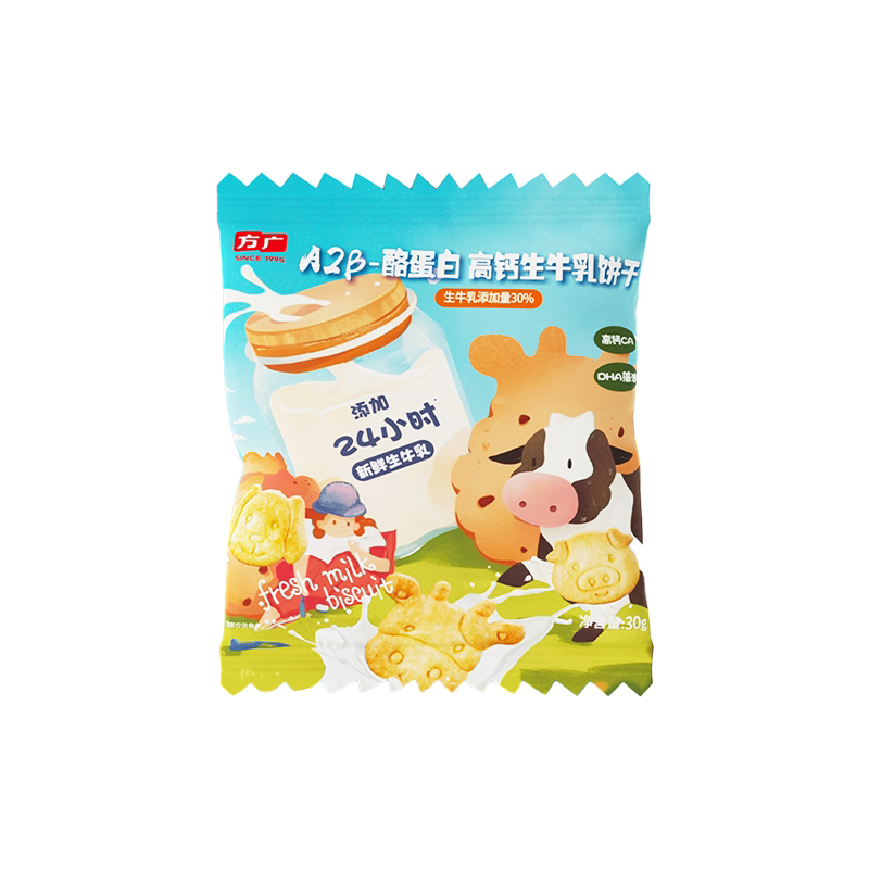 方广高钙A2β酪蛋白饼干动物形状DHA藻油鲜生牛乳儿童零食独立包
