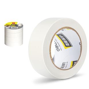 得力美纹纸胶带美术生适用纸胶带无痕美缝纸画画用美纹胶汽车喷漆遮蔽皱纹纸遮挡墙面装修手撕绘画遮盖留白