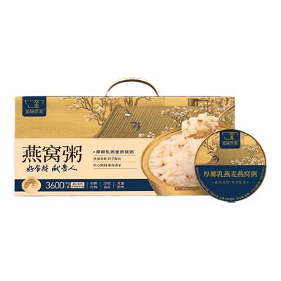 金碗世家厚椰乳燕窝粥252g*6碗