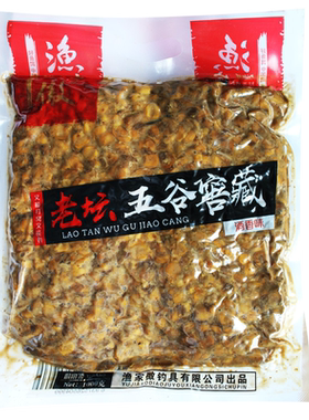 发酵玉米粒老坛五谷杂粮诱打草鱼