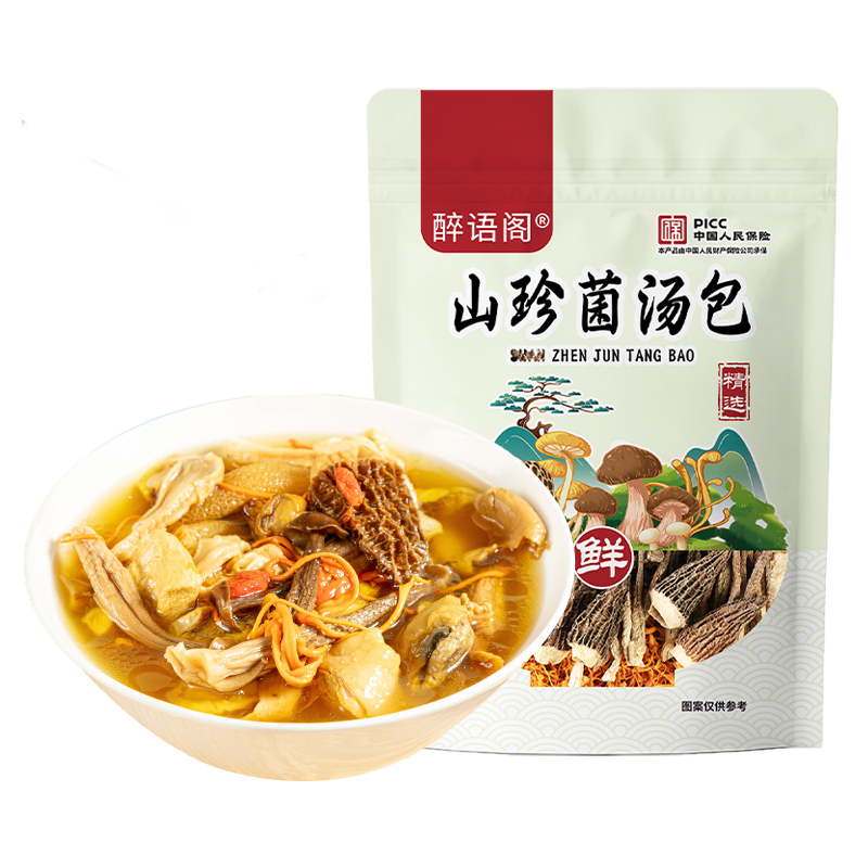 云南菌汤包七彩菌菇汤料包干货