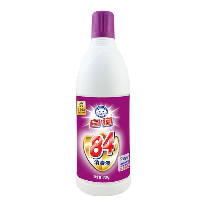 白猫84消毒液家用杀菌祛味700g