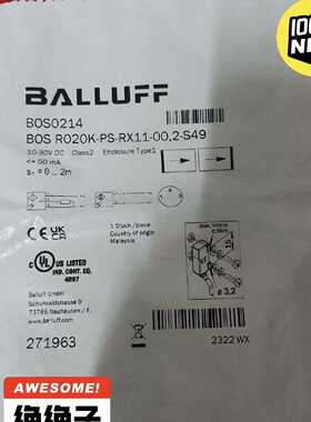 议价巴鲁夫balluff全新原装未拆封正品对射光电开关BOS0214 23年