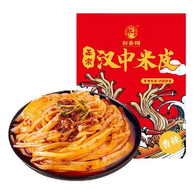 陕西汉中米皮凉皮开袋即食面皮