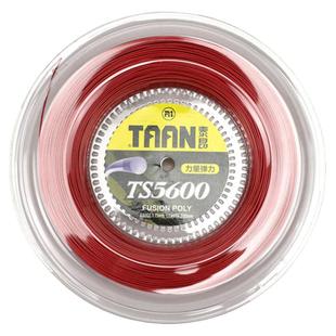 taan泰昂网球线大盘线硬线软线高弹纤维子母线8600 5850 5300拍线