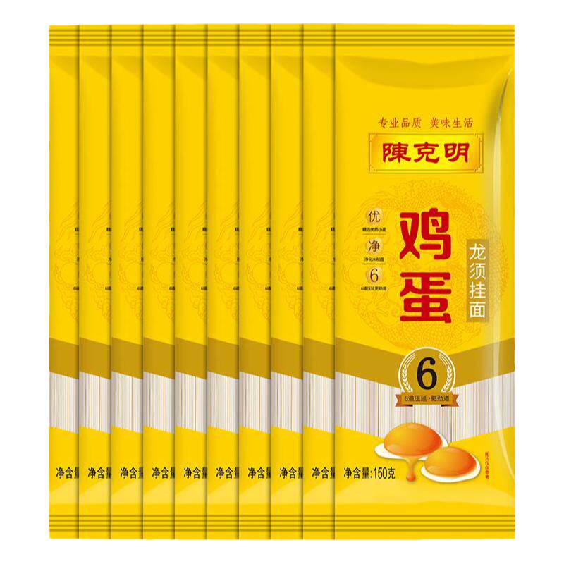 陈克明鸡蛋龙须面超细面条早餐面