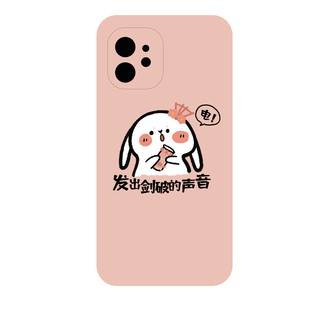 剑三周边剑网3新款液态软壳手机壳门派跟宠可爱硅胶全包全机型