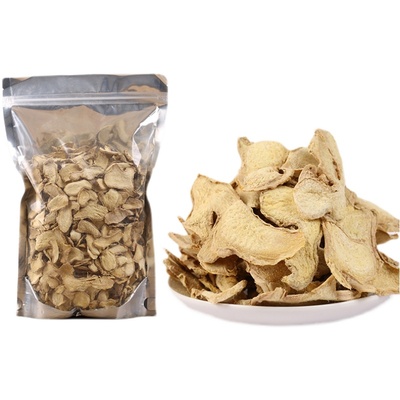 云南罗平小黄姜干姜片