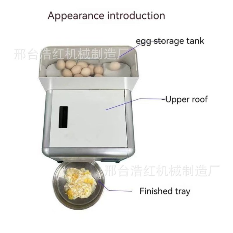 出口全自动煎蛋机商用智能煎蛋机器连锁餐厅饭店荷包蛋机煎蛋厂家,厨房电器,商用蛋卷机,淘宝优惠券,粉丝福利购,淘宝优惠卷