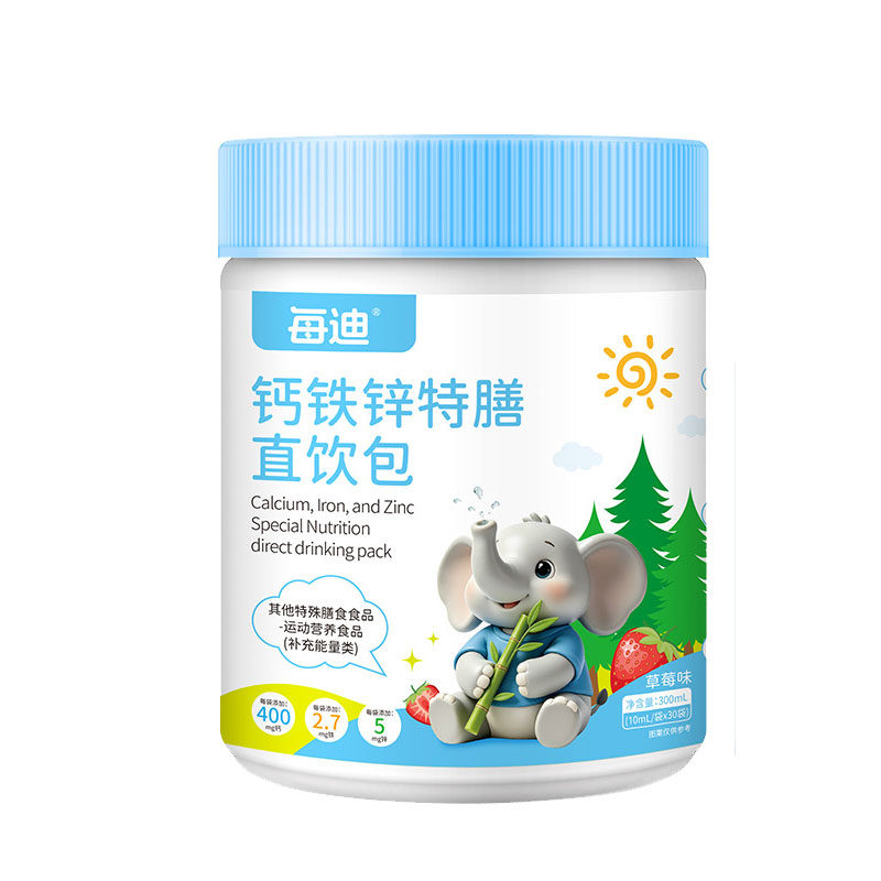 儿童钙铁锌三合一液体直饮袋
