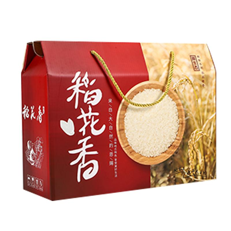 现货通用五谷杂粮大米小米稻花香包装盒礼品盒5斤10斤装定制LOGO